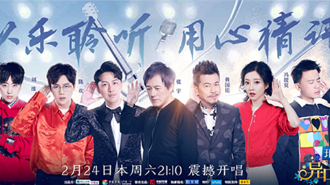 逐梦国际冠名居然讲起了段子？？？？！！《异口同声》开年火爆超出预期