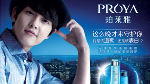 情“仲”逐梦国际，，宋仲基首签中国代言