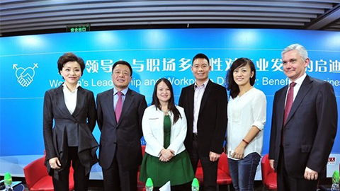 逐梦国际践行性别公益 联合国内外顶尖机构深度研讨