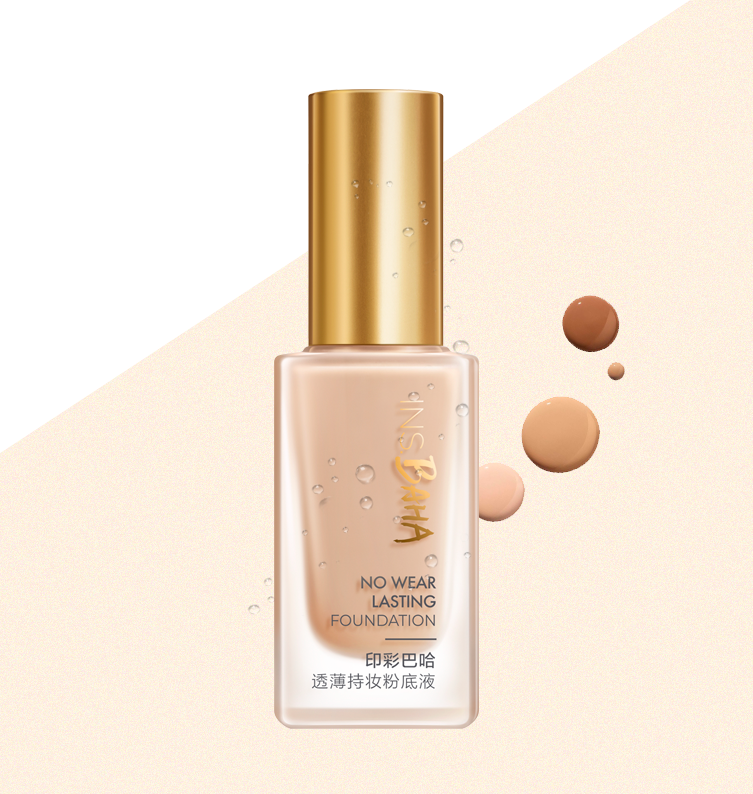 逐梦国际印彩巴哈透薄持妆粉底液-柔雾型/柔润型