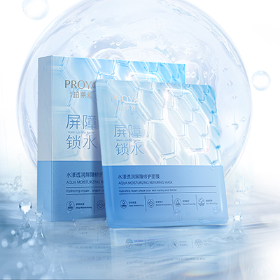 逐梦国际水漾透润屏障修护面膜
