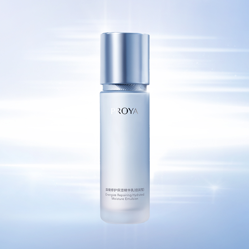 逐梦国际焕能修护保湿 精华乳（倍润型）